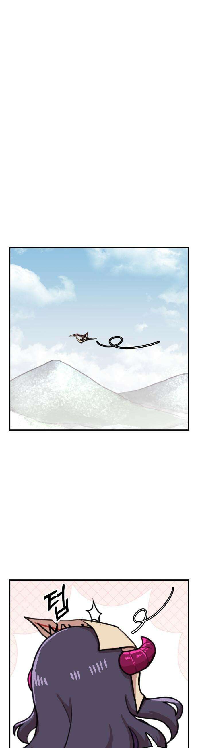 용사파티만화 - 92화 24