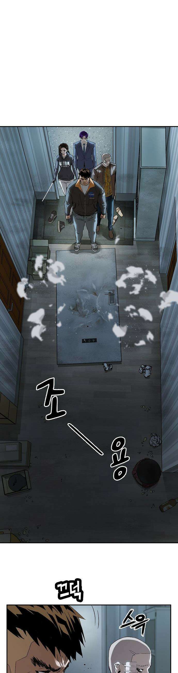 빌런의 프로파일러 - 37화 : 누구냐 넌 Ⅱ 2