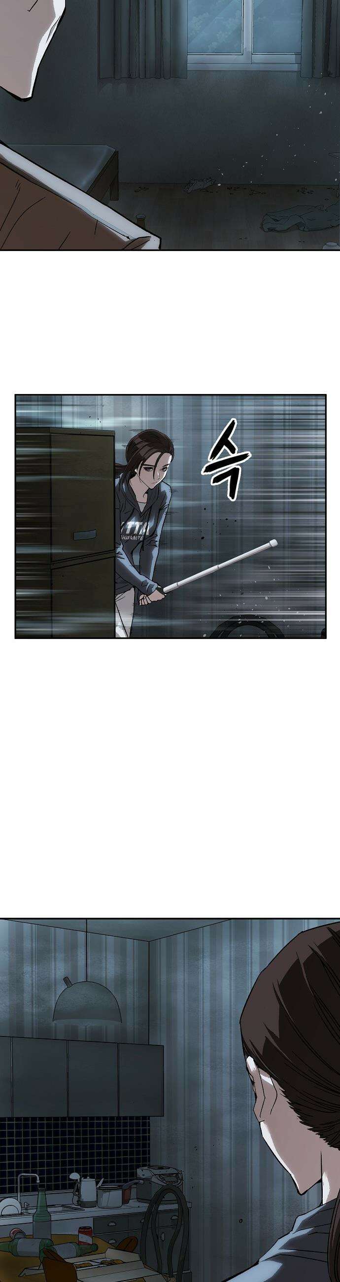 빌런의 프로파일러 - 37화 : 누구냐 넌 Ⅱ 4