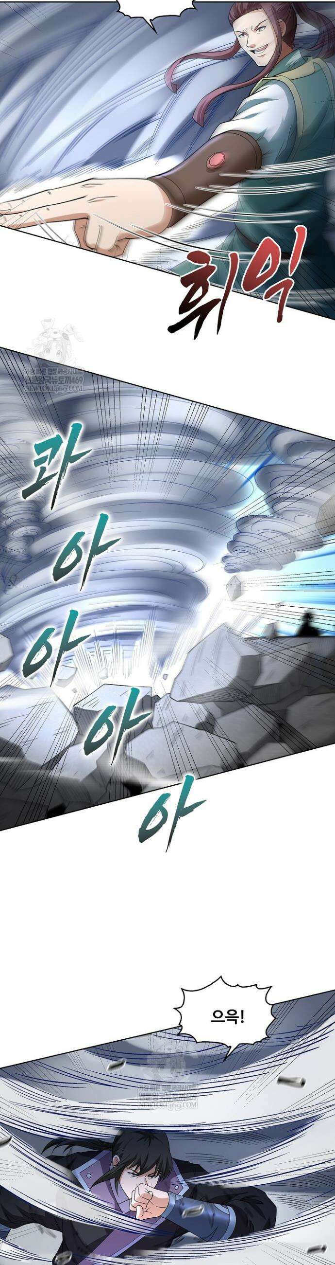 절세무신 702화 21