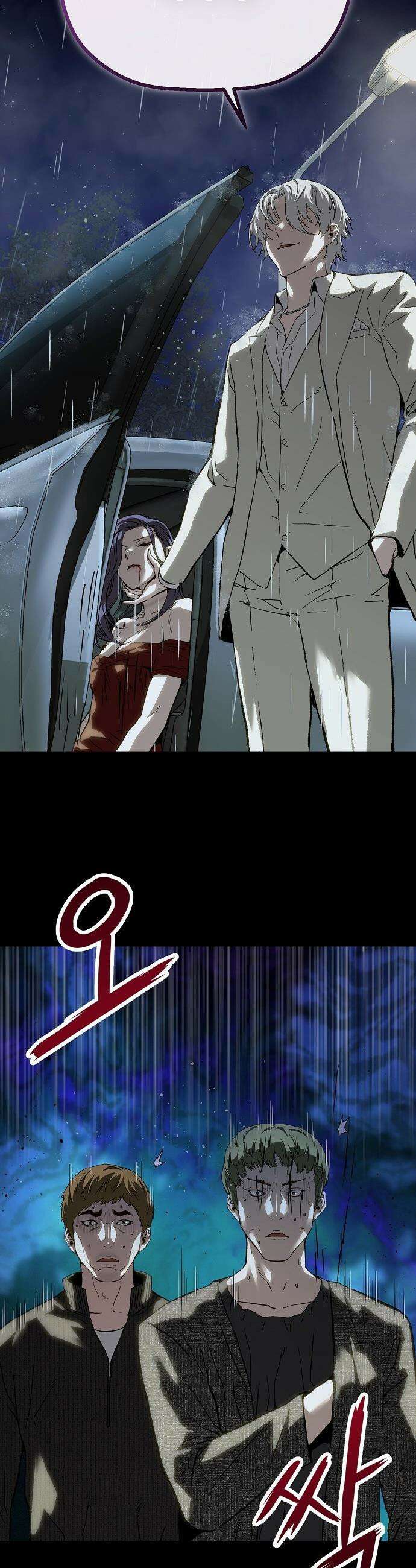 빌런의 프로파일러 - 38화 : 흔적 I 9