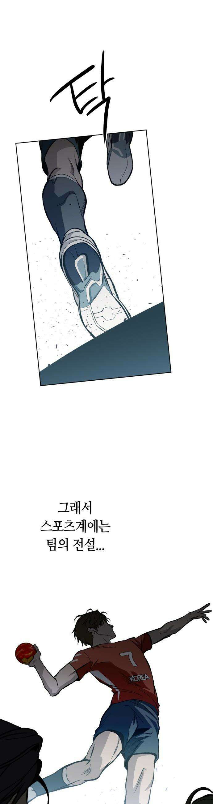 7m - 1화 5