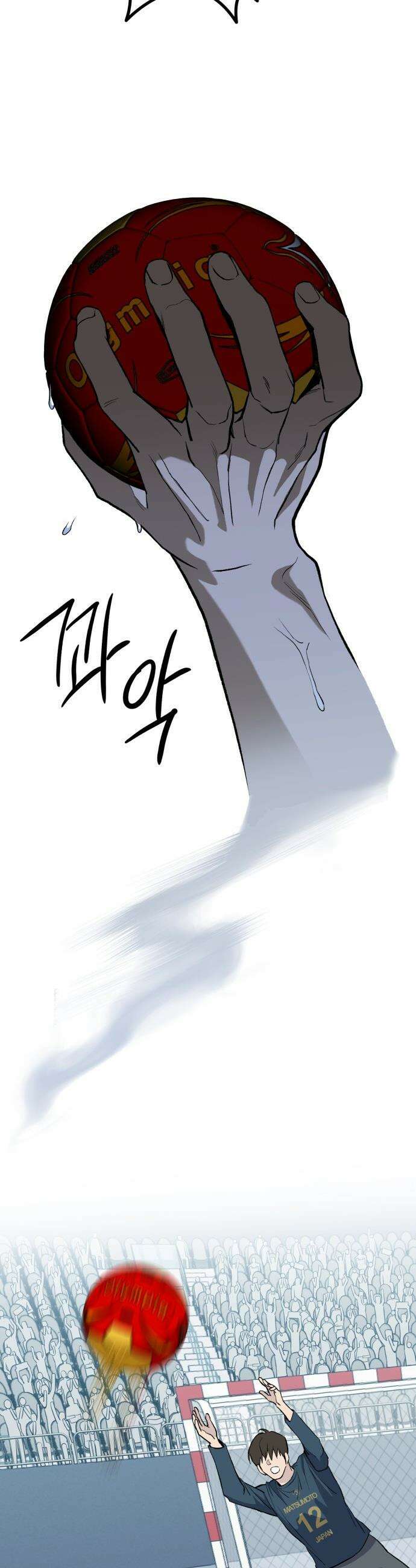 7m - 1화 17