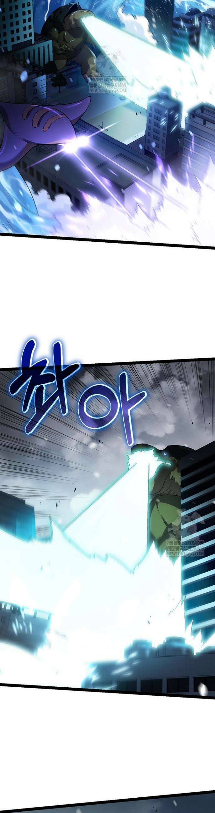 S급 나무로 레벨업 153화 25