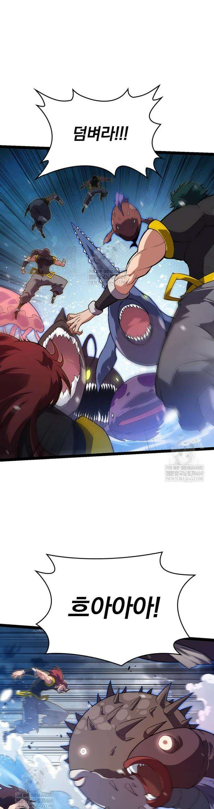 S급 나무로 레벨업 153화 28