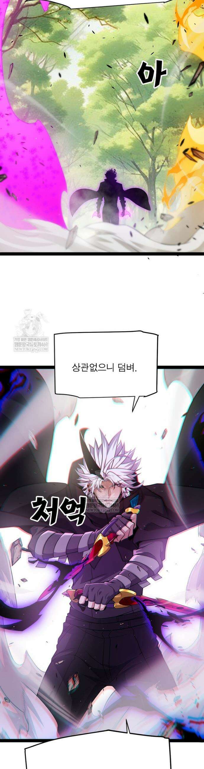 어웨이크닝: 회귀 플레이어 266화 18