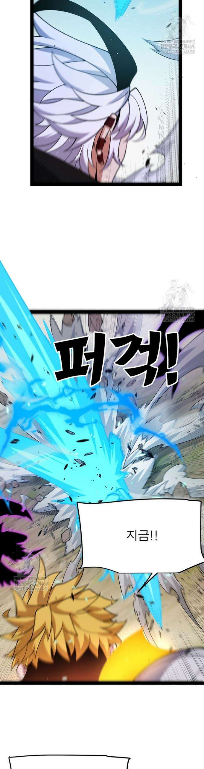어웨이크닝: 회귀 플레이어 266화 23