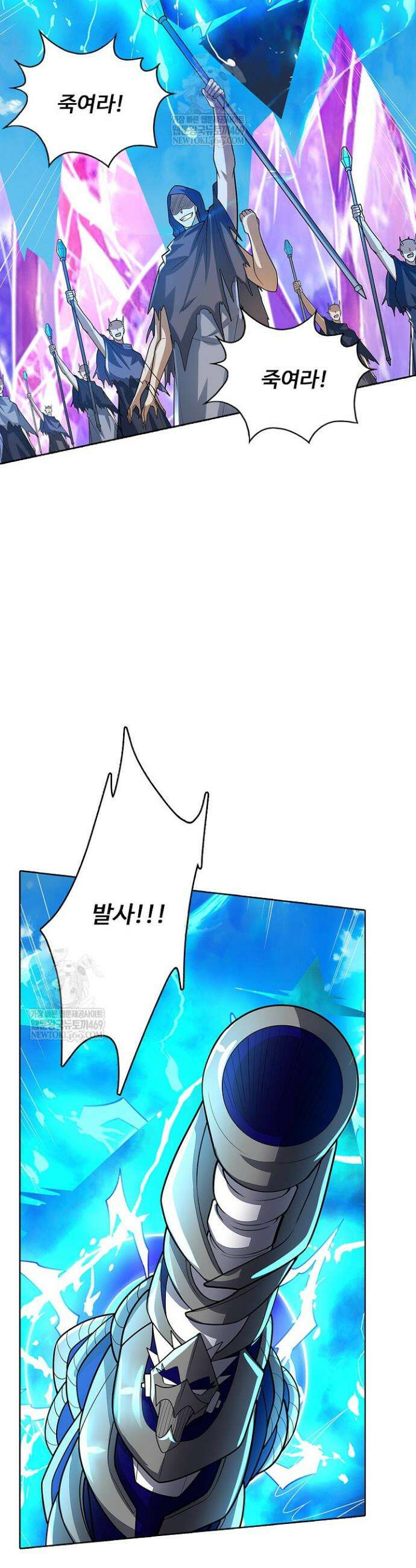 100만 년 만에 귀환하다 298화 6