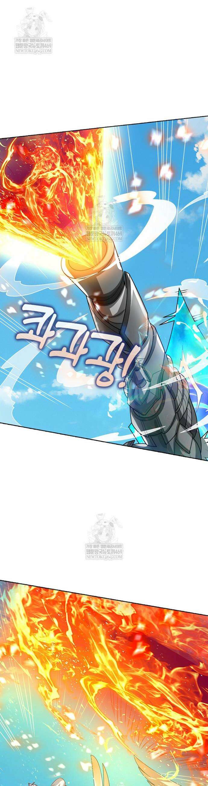 100만 년 만에 귀환하다 298화 7
