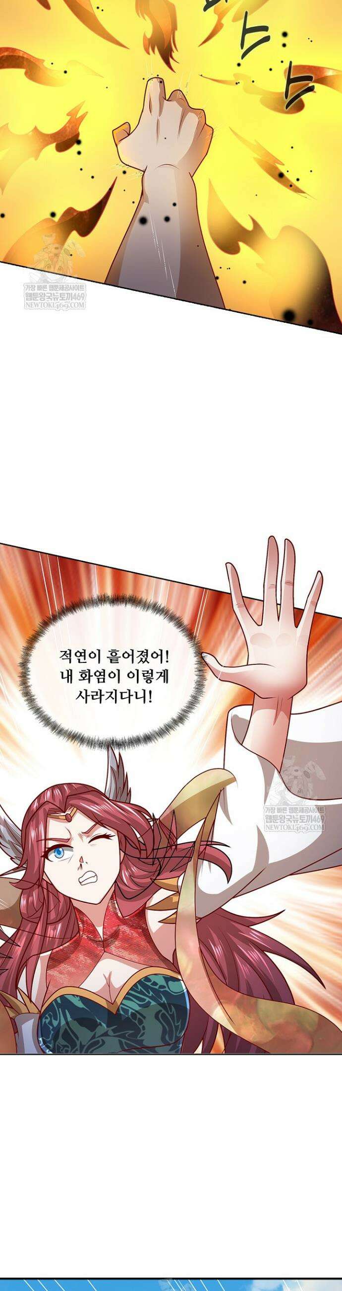 100만 년 만에 귀환하다 298화 15