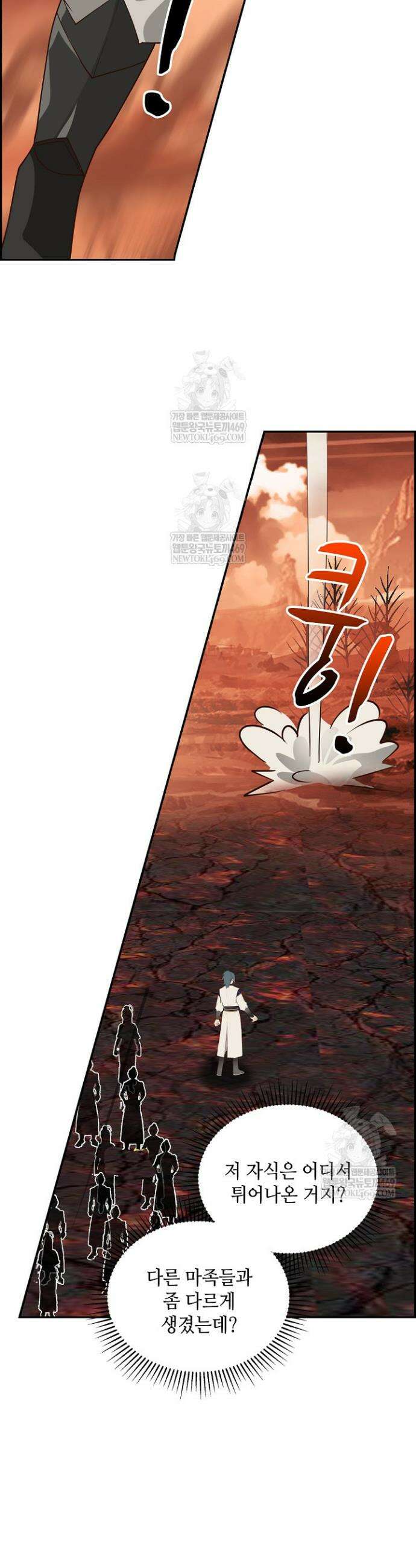 무련전봉 1858화 8