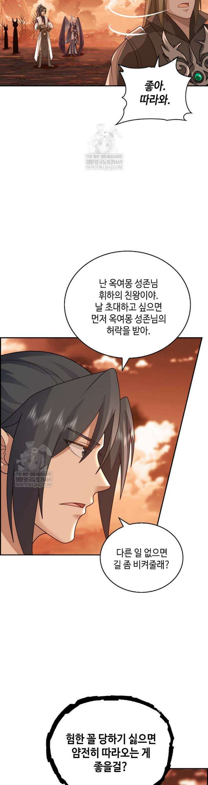 무련전봉 1858화 13