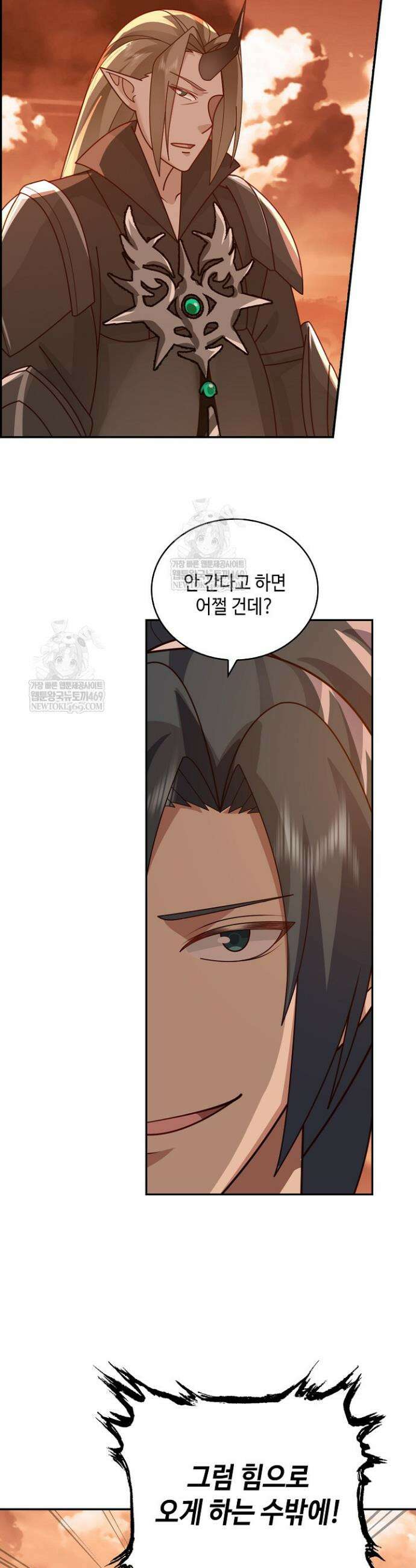 무련전봉 1858화 16