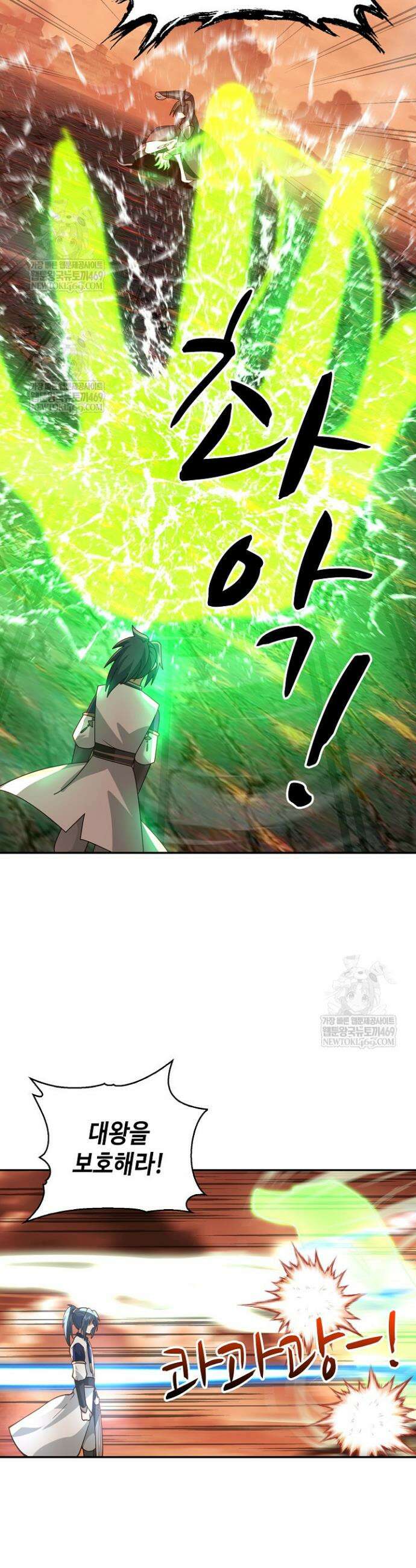 무련전봉 1858화 17