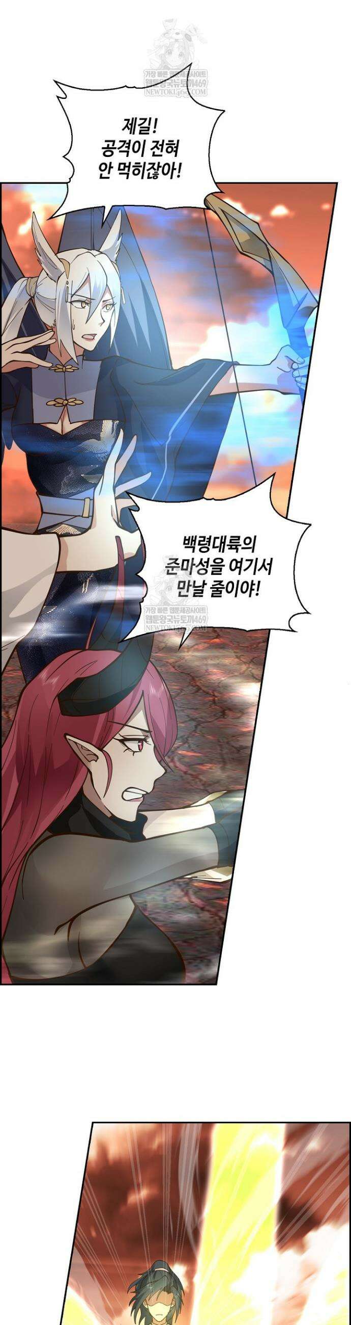 무련전봉 1858화 18