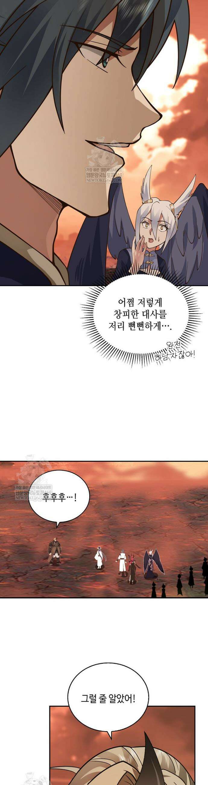 무련전봉 1858화 21
