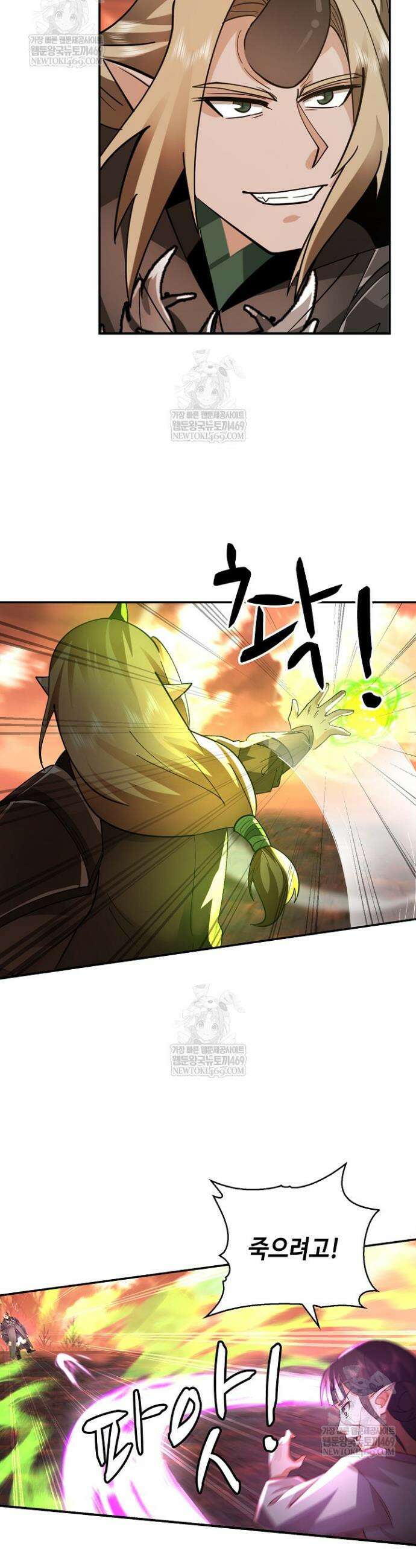 무련전봉 1858화 22