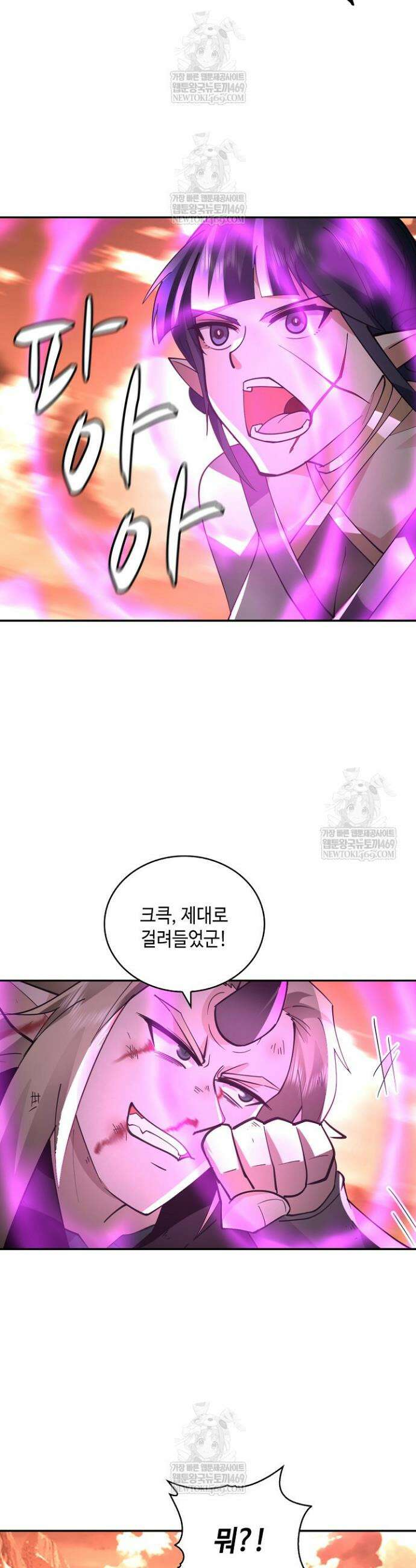 무련전봉 1858화 24