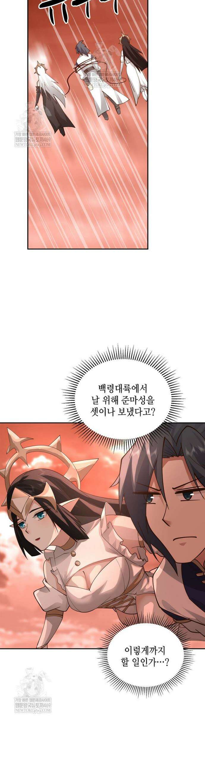 무련전봉 1858화 28