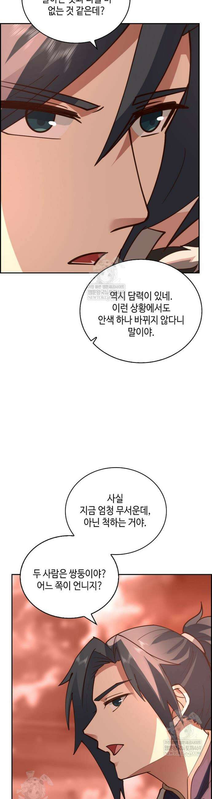무련전봉 1858화 30