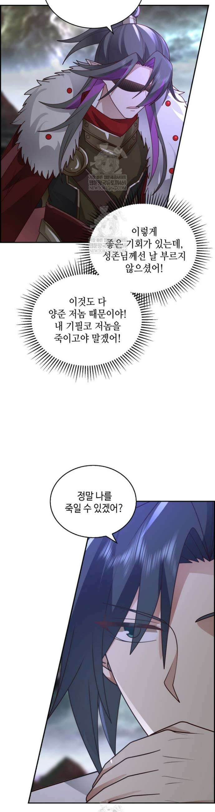 무련전봉 1868화 4