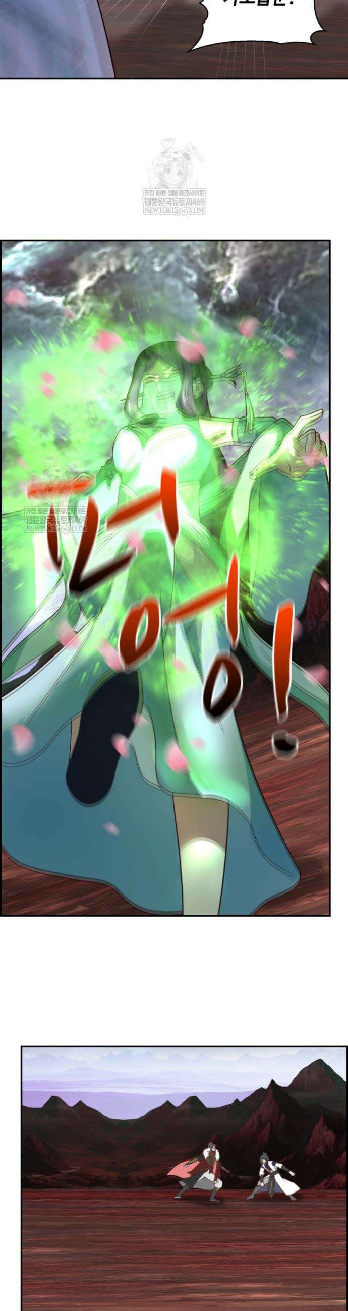 무련전봉 1868화 12