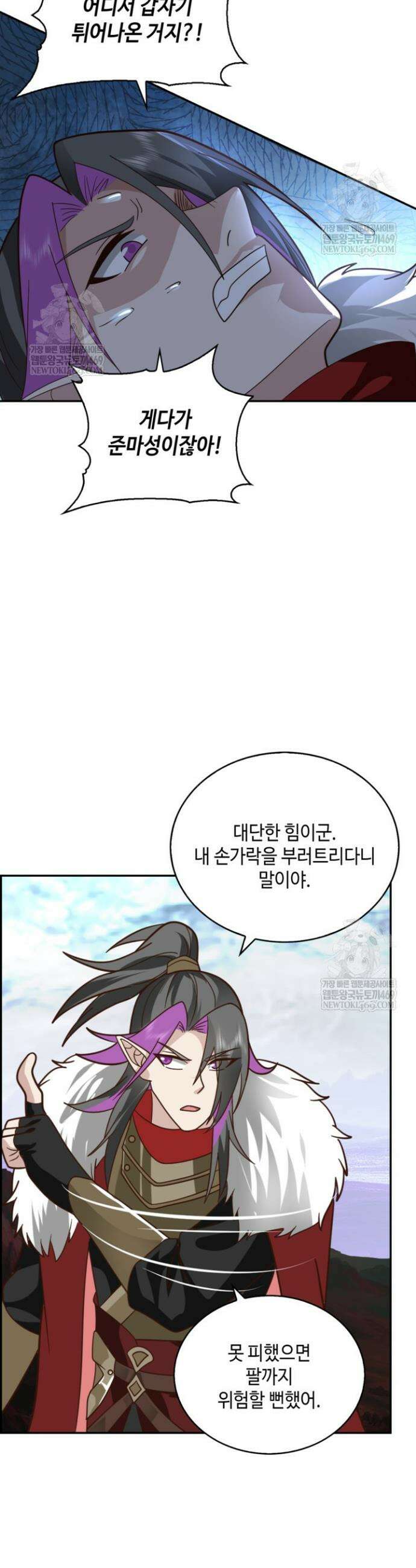 무련전봉 1868화 15