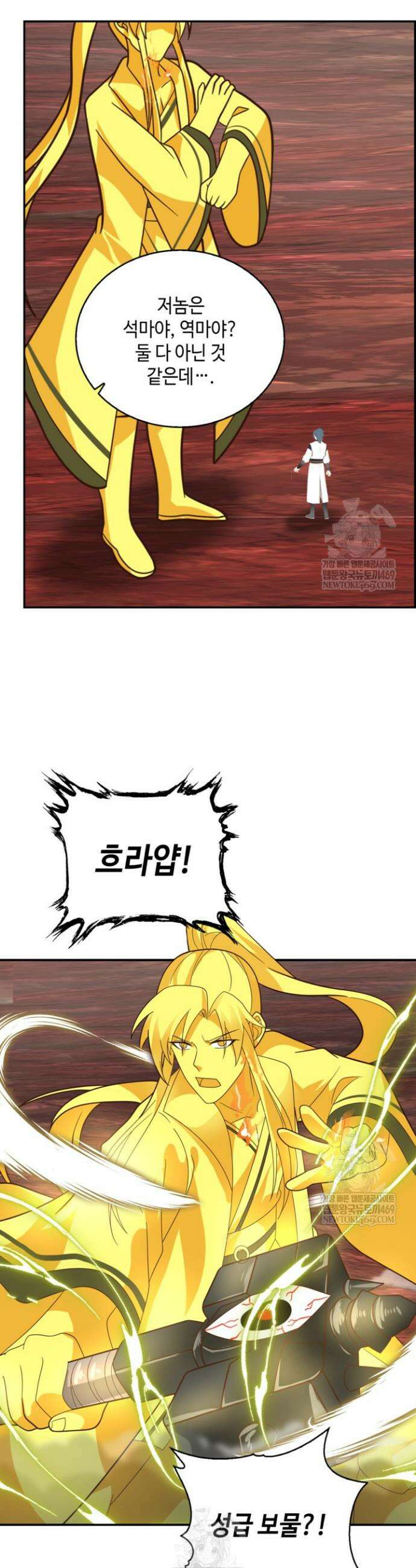 무련전봉 1868화 16
