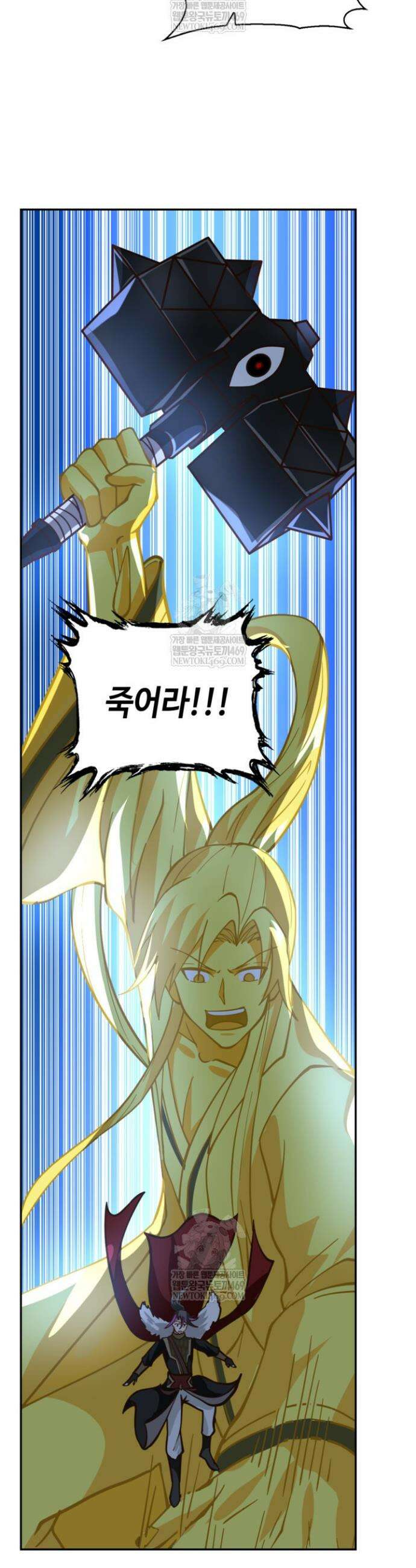 무련전봉 1868화 17