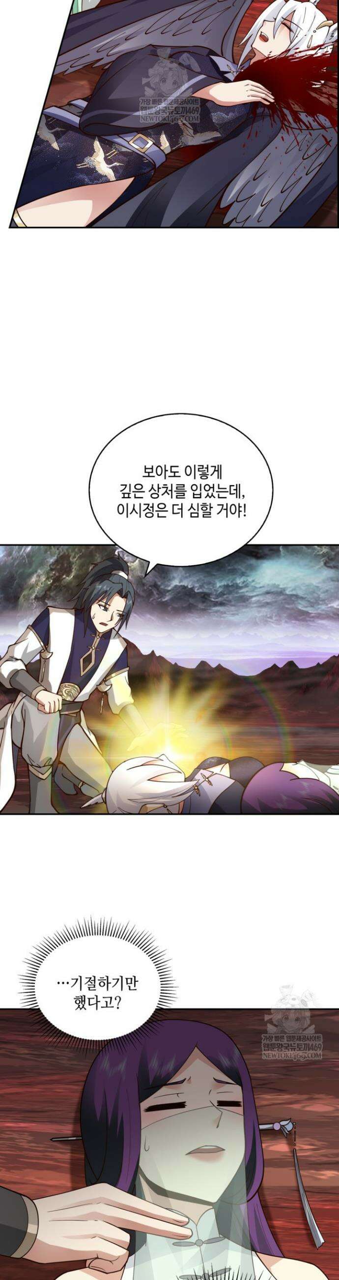 무련전봉 1868화 20