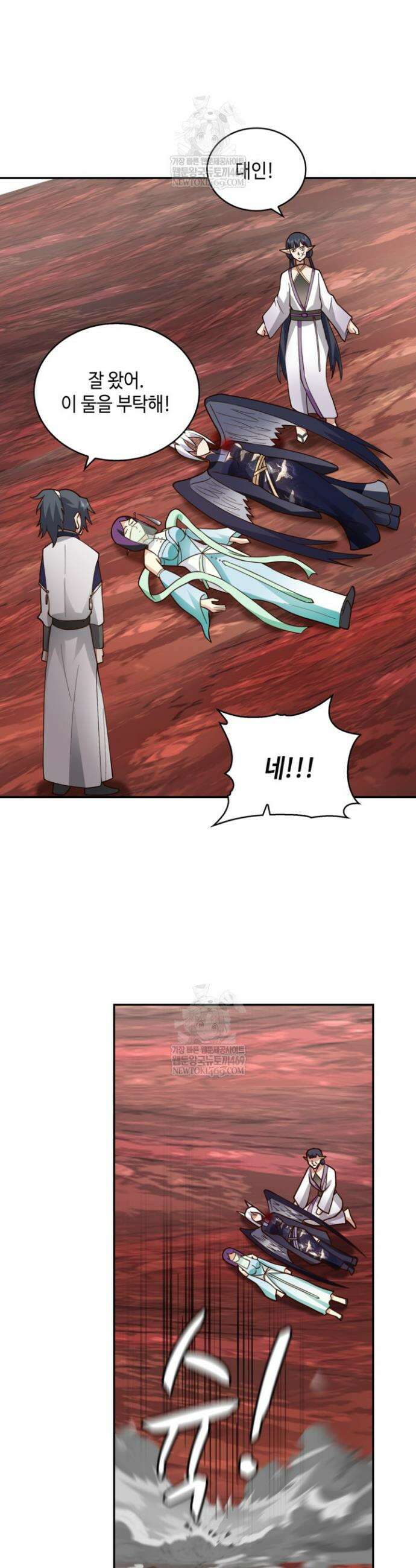 무련전봉 1868화 22