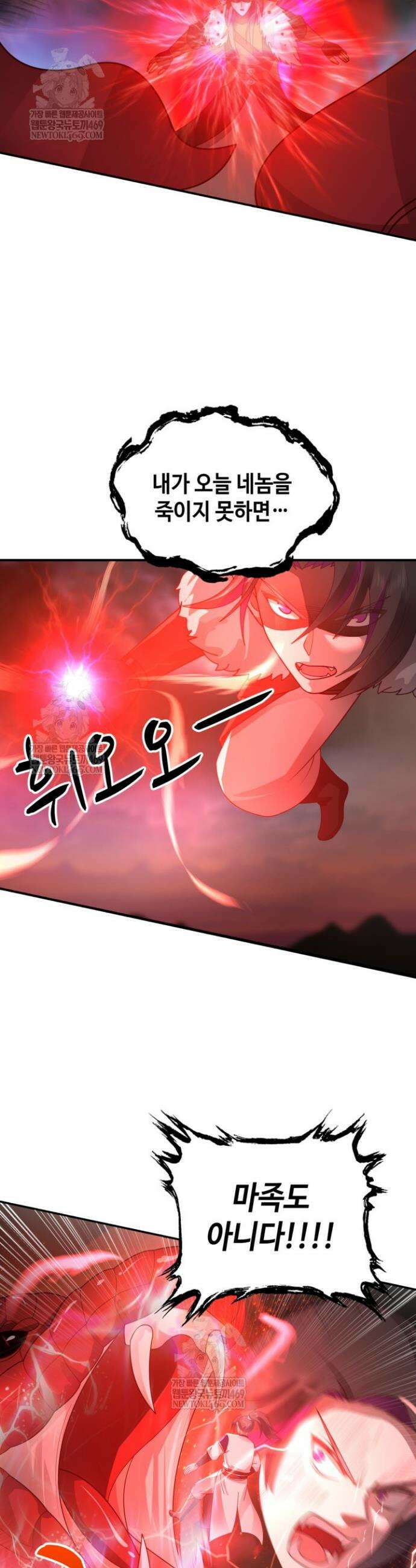 무련전봉 1868화 26