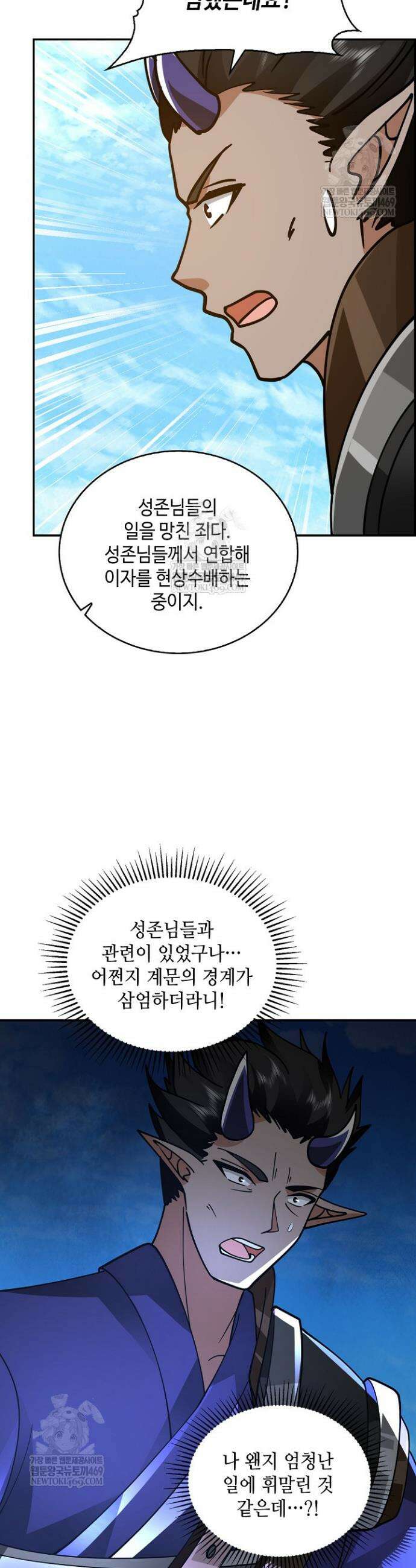 무련전봉 1878화 13