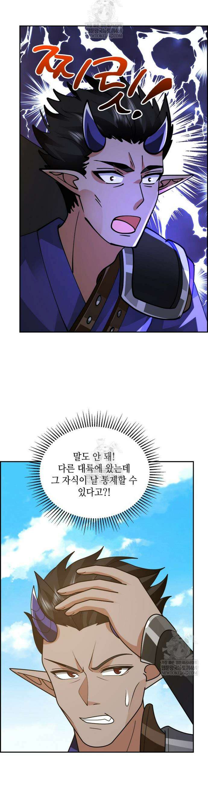 무련전봉 1878화 16