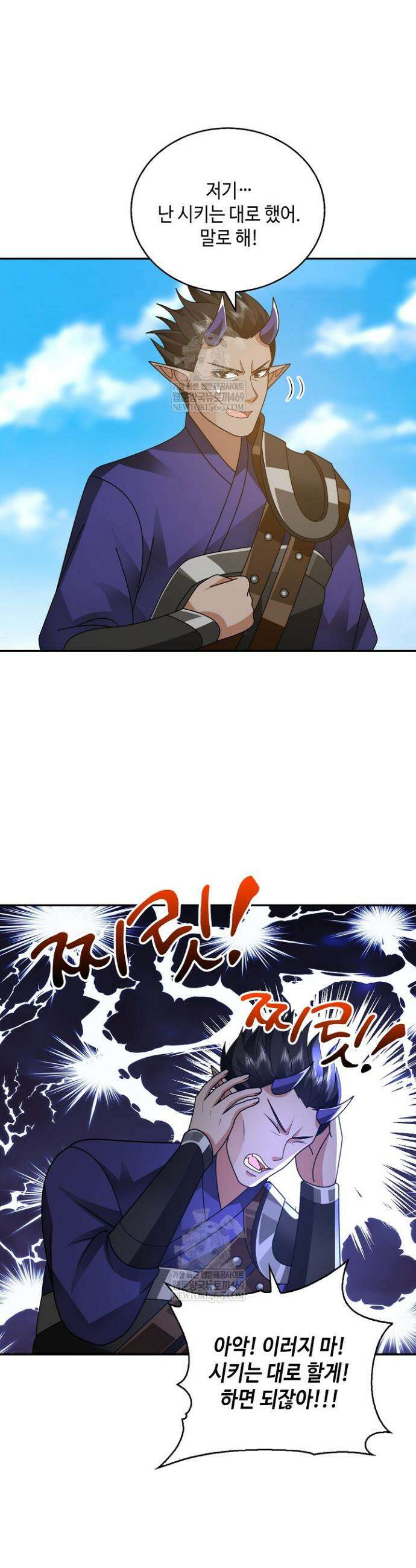 무련전봉 1878화 17