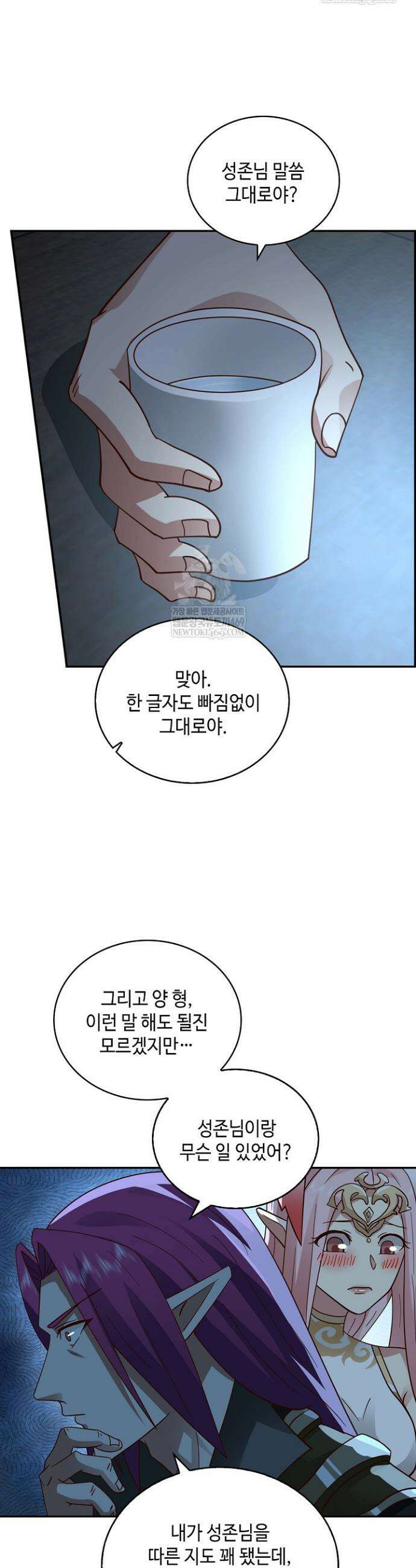 무련전봉 1888화 12