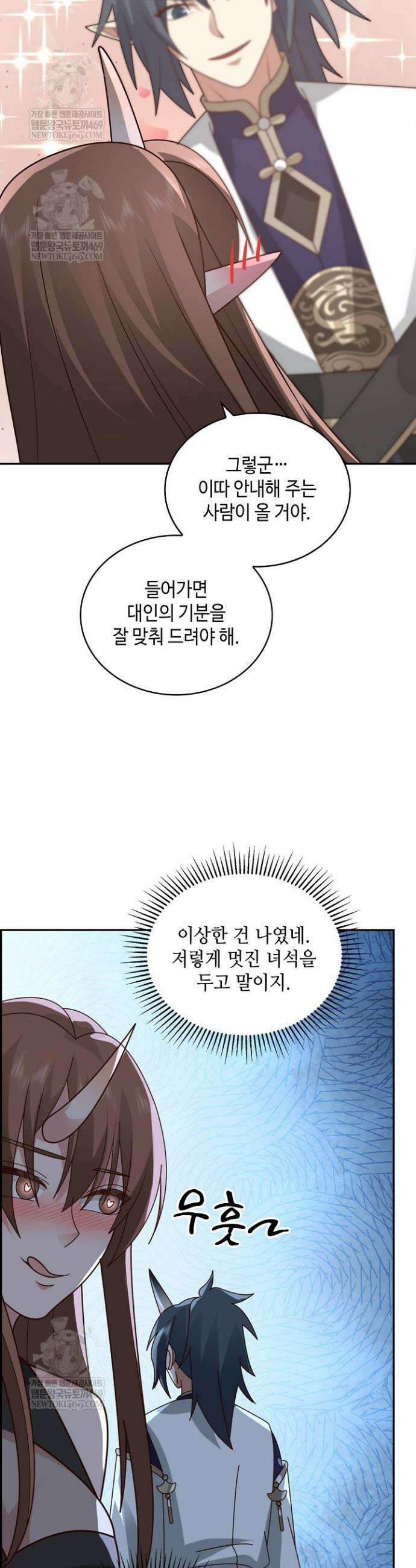 무련전봉 1888화 26