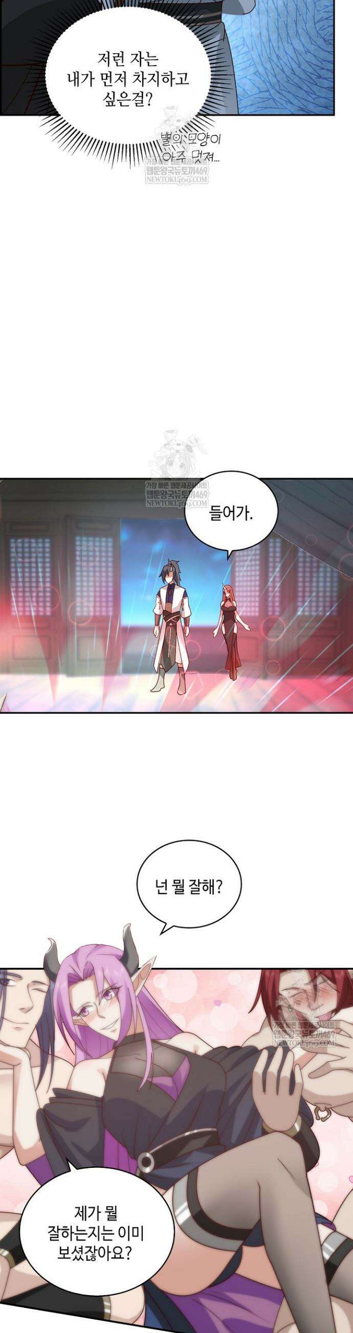 무련전봉 1888화 27