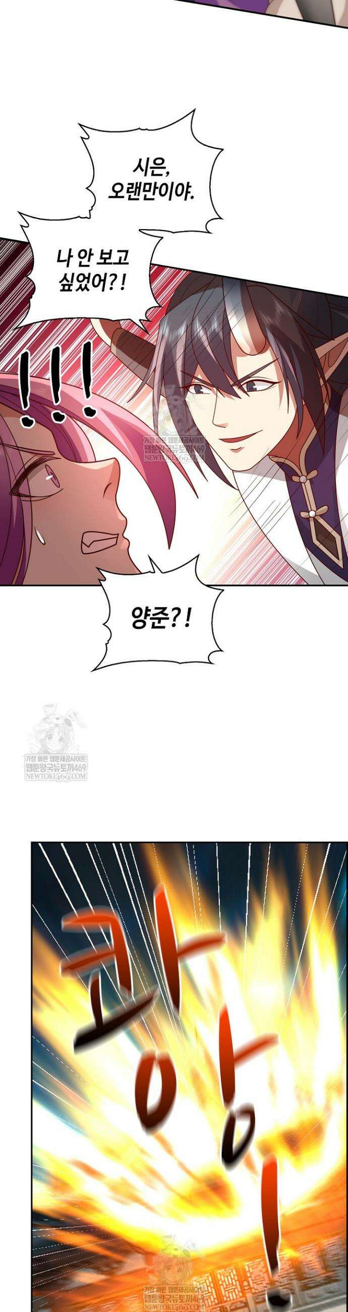 무련전봉 1888화 28