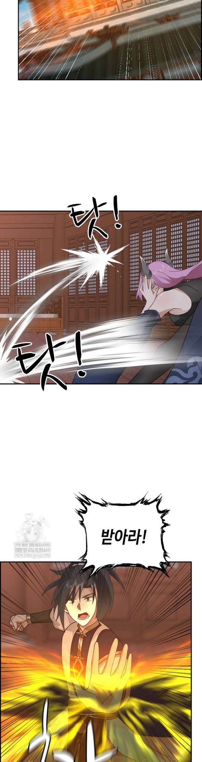 무련전봉 1888화 29
