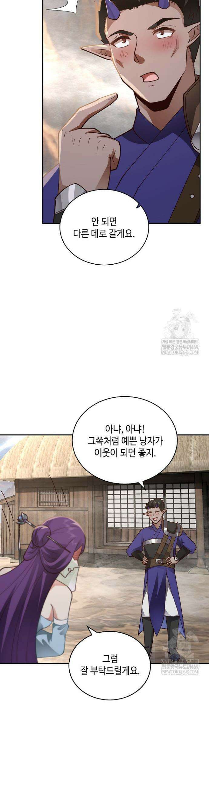 무련전봉 1898화 5