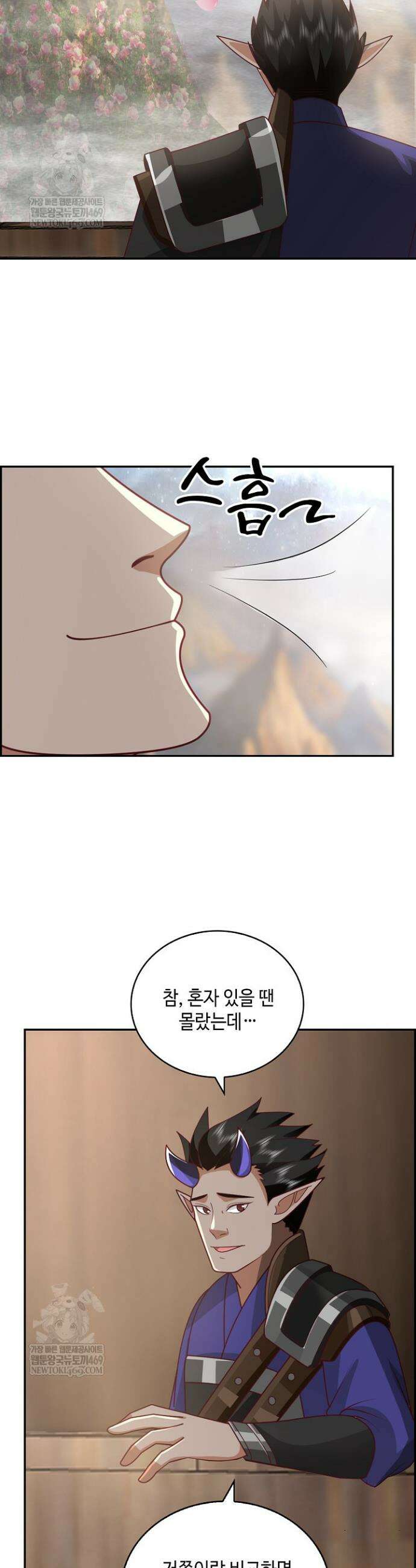 무련전봉 1898화 7