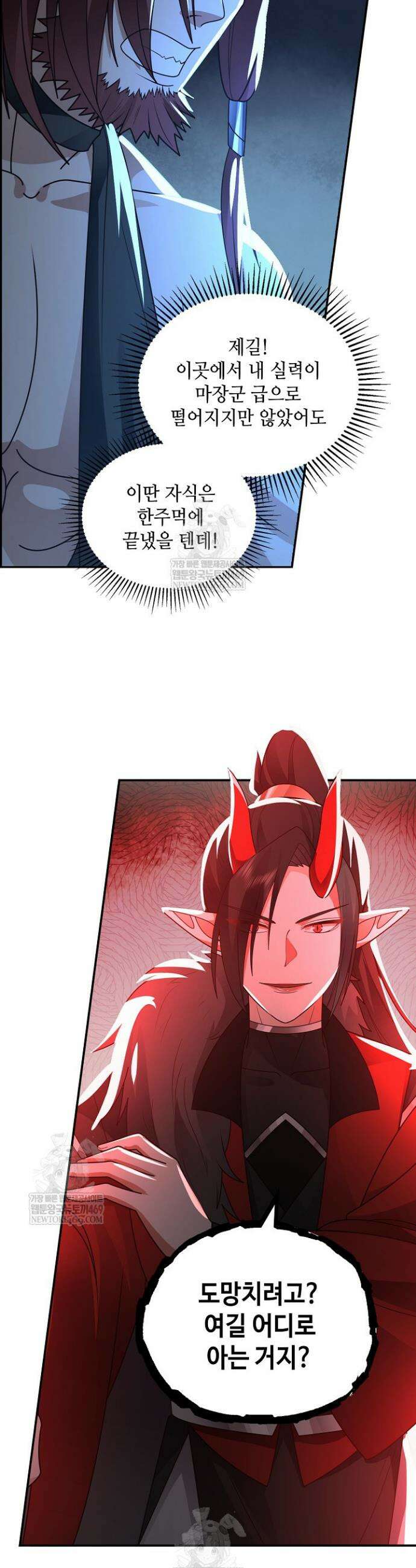 무련전봉 1898화 16
