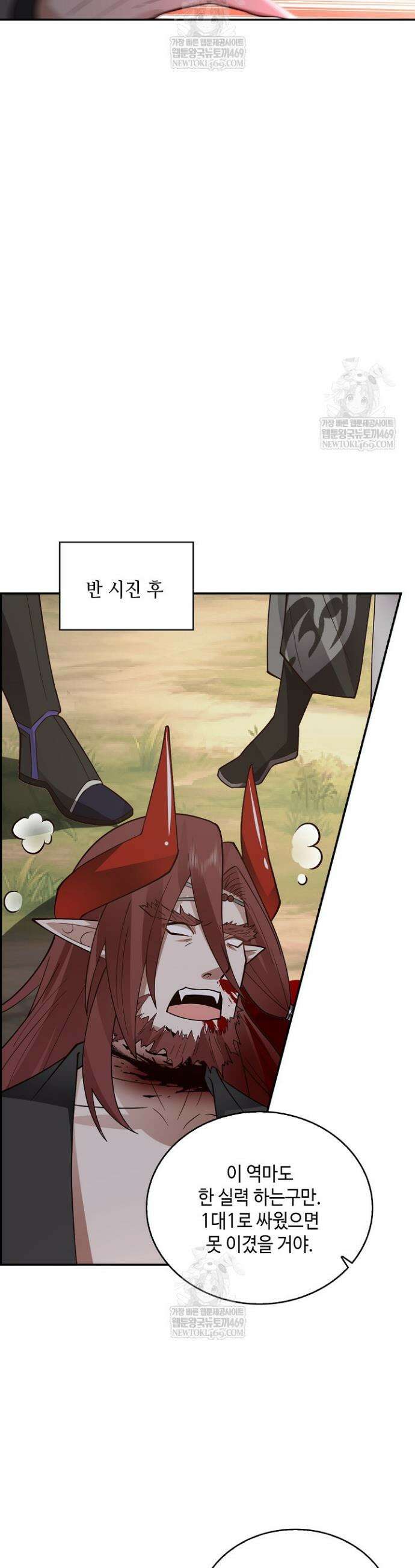 무련전봉 1898화 19