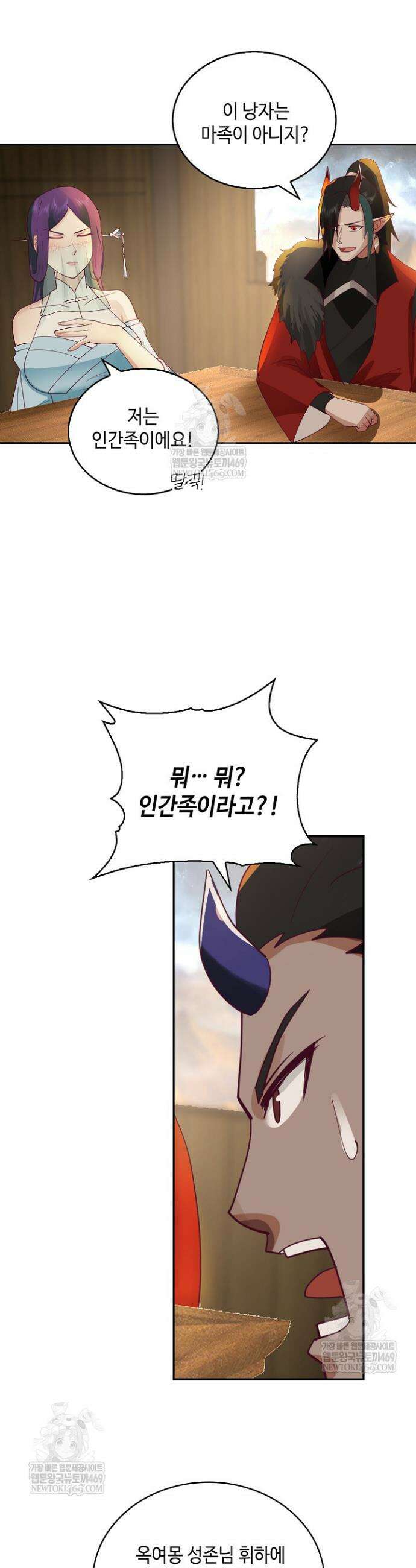 무련전봉 1898화 24