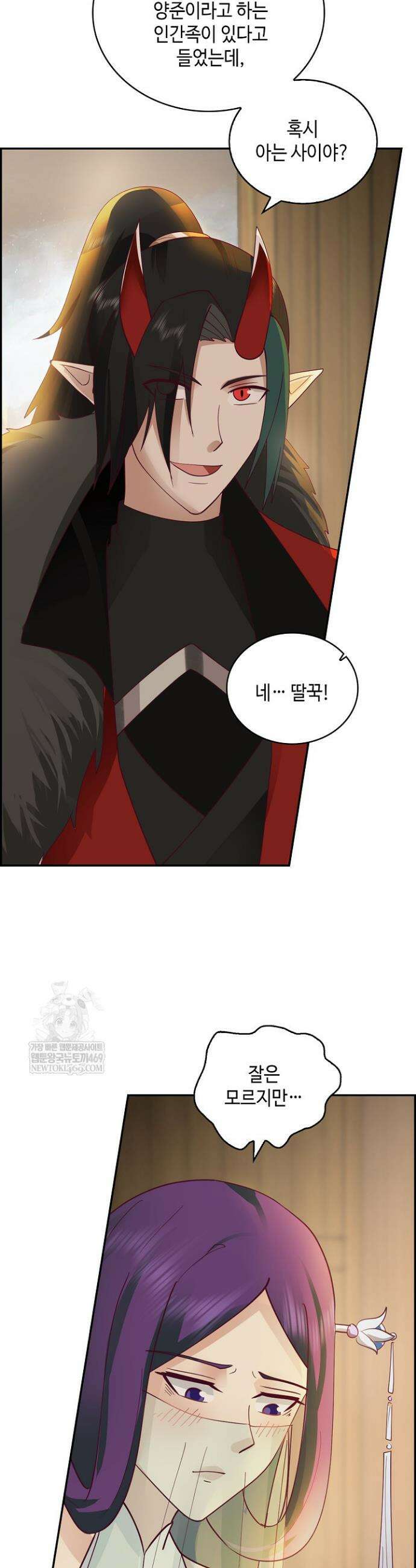 무련전봉 1898화 25