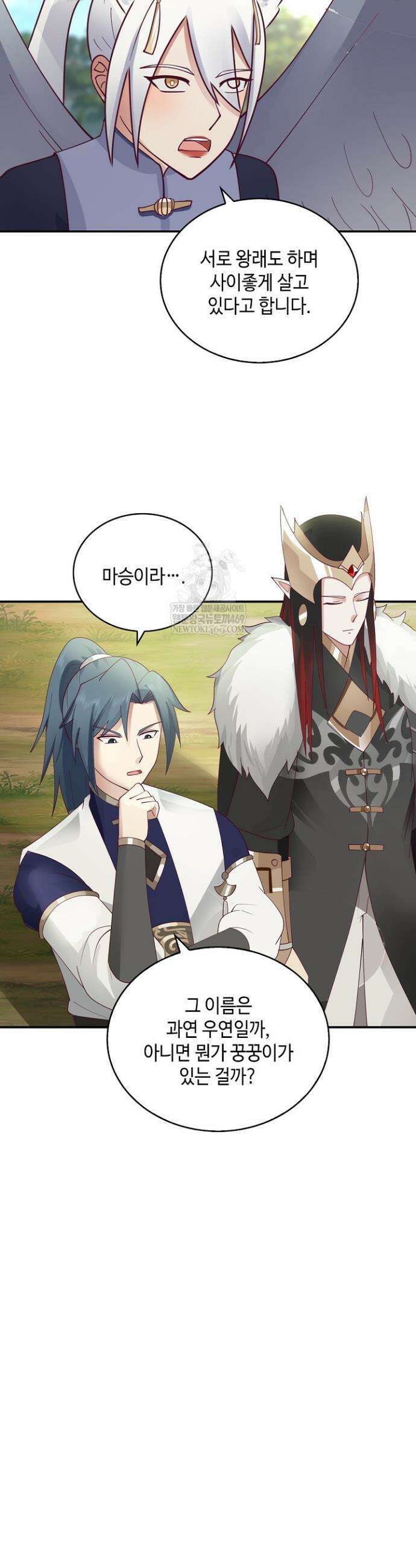 무련전봉 1898화 29
