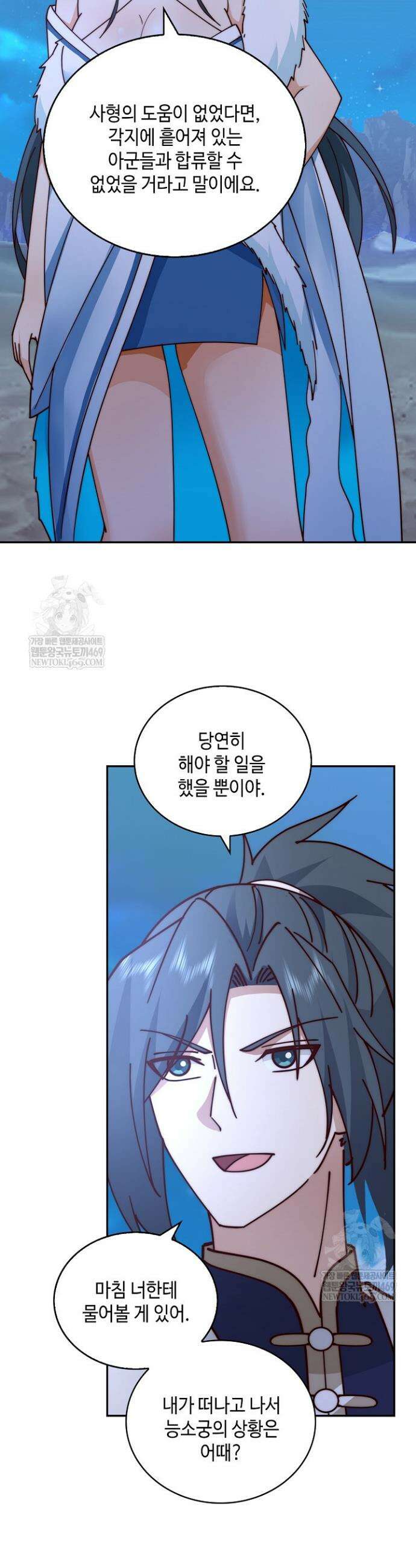 무련전봉 1904화 3