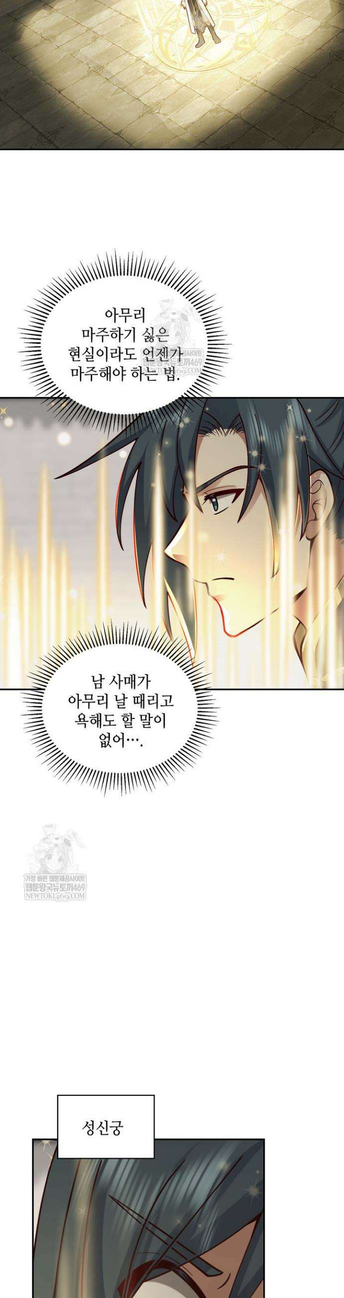 무련전봉 1914화 2