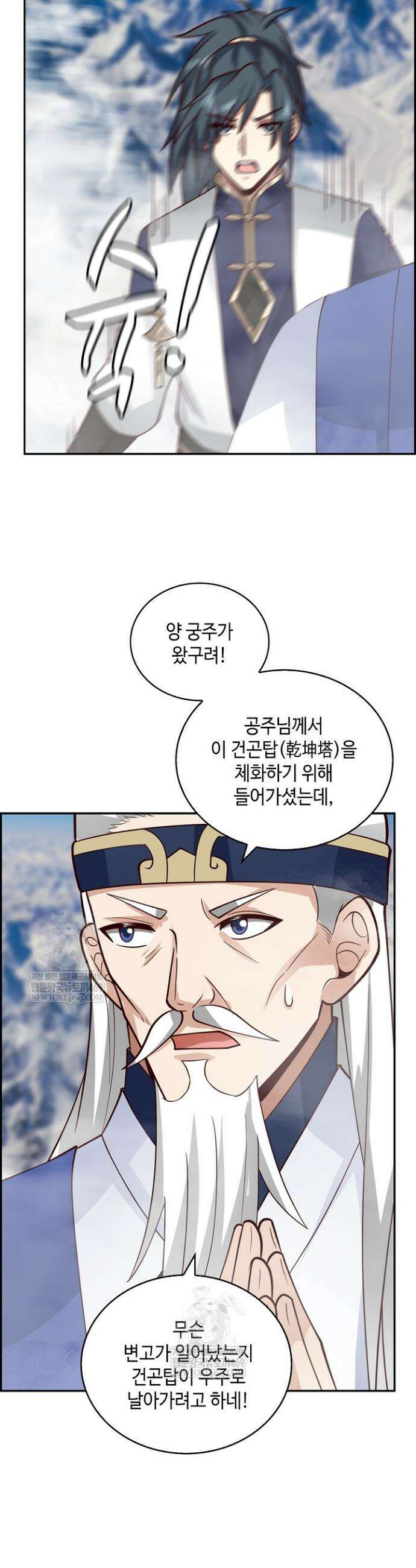 무련전봉 1914화 4